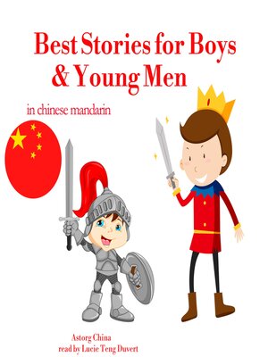 cover image of 最佳故事男孩和年轻男子在中国国语